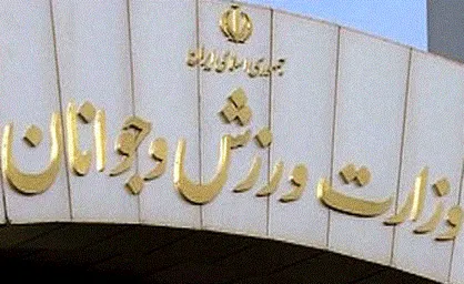 وزارت ورزش استقلال را به فتح الله زاده نمی&zwnj;دهد