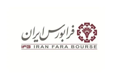 ارزش یورویی معاملات فرابورس ایران ۶۴ درصد رشد کرد