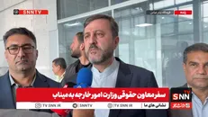 غریب‌آبادی: برای پیگیری جنایات آمریکا و رژیم صهیونیستی در محاکم خارجی و بین‌المللی عزم جدی داریم + فیلم