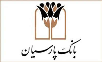 کاروان خدمت رسانی بانک پارسیان میزبان زائران حرم مطهر رضوی