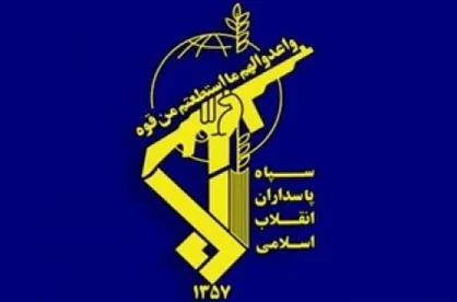 روابط عمومی سپاه نبی اکرم (ص) سپاه استان کرمانشاه از آتش سوزی در یکی از مقرهای سپاه در این استان خبر داد .