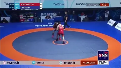 فیلم کامل پیروزی محمدعلی گرایی در مرحله نیمه&zwnj;نهایی رقابت&zwnj;های کشتی فرنگی قهرمانی جهان در وزن ۸۲ کیلوگرم