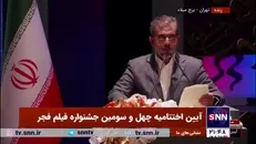مصطفی زمانی بهترین بازیگر مرد شد