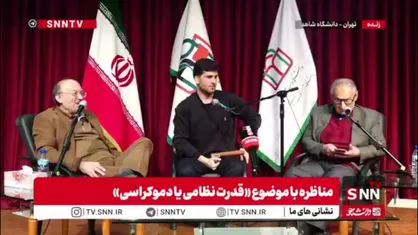 توهین زیباکلام به دانشجویان: صحبت کردن با شما هیچ فایده&zwnj;ای ندارد چون شما محصولات ایدئولوژیک جمهوری اسلامی هستید