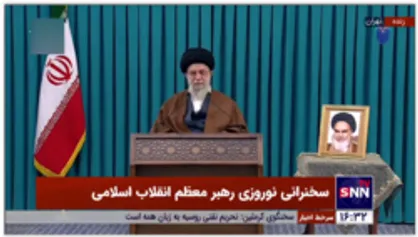 بغض رهبر انقلاب در هنگام سلام به محضر امام زمان (عجل الله تعالی فرجه شریف) در ابتدای سخنرانی نوروزی