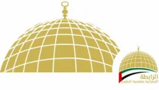 راه‌اندازی جنبش «نه به عادی‌سازی روابط» در امارات