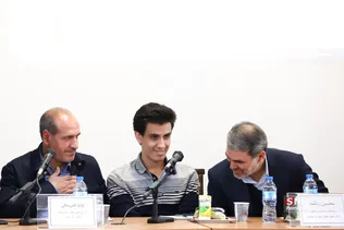 برنامه هفتم توسعه