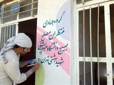 خدمت‌رسانی به ۷هزار نفر از مردم محروم استان کرمانشاه در اردوی جهادی