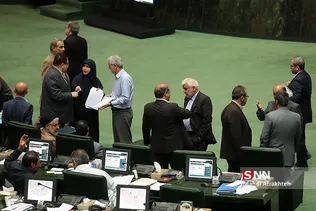 جلسه علنی مجلس شورای اسلامی
