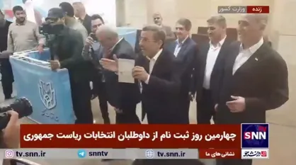 احمدی نژاد با اشاره به شناسنامه خود: &laquo;این خیلی احترام داره ساخت ایرانه&raquo;