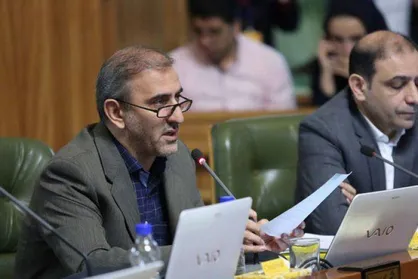 پیشنهاد انحلال صندوق ذخیره کارکنان شهرداری تهران