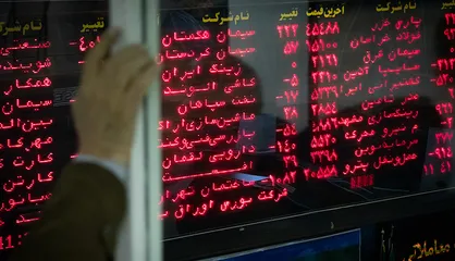پول داغ چیست و چرا بازار بورس را دگرگون کرد؟