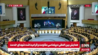 پزشکیان: مردم وقتی زندگی شهدای خدمت را می&zwnj;بینند تعجب می&zwnj;کنند و می&zwnj;گویند واقعا رئیس&zwnj;جمهور و وزیر و استاندار و امام جمعه اینجا و اینطور زندگی می&zwnj;کردند؟!