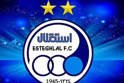 مجمع آبی&zwnj;پوشان پایتخت شنبه برگزار می&zwnj;شود| موضوع: واگذاری استقلال