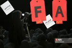 دومین اجتماع دختران انقلاب با موضوع نه به CTF