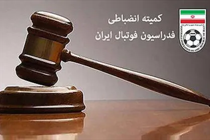 محرومیت بازیکن نفت مسجد سلیمان به دلیل غیبت در اردوی تیم نوجوانان