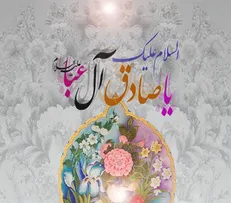 چه کسانی از شیعیان اهل بیت (ع) محسوب نمی‌شوند؟