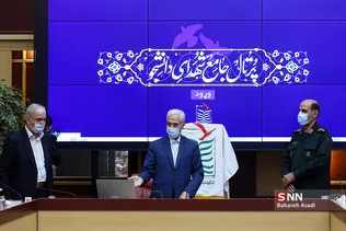 آئین رونمایی از گنجینه اطلاعات شهدای دانشجو