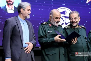 بسیج
