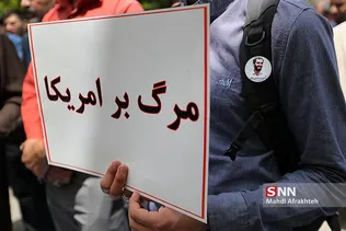 تجمع دانشجویان دانشگاه علم و صنعت در اعتراض به خروج آمریکا از برجام