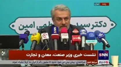 وزیر صمت: قرعه&zwnj;کشی سایپا و ایران خودرو شائبه داشت