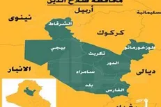 کشته و زخمی شدن ۲ نظامی عراقی بر اثر انفجار بمب