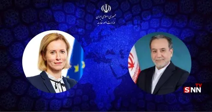 گفت&zwnj;وگوی تلفنی وزیر امور خارجه جمهوری اسلامی ایران و مسئول سیاست خارجی اتحادیه اروپا