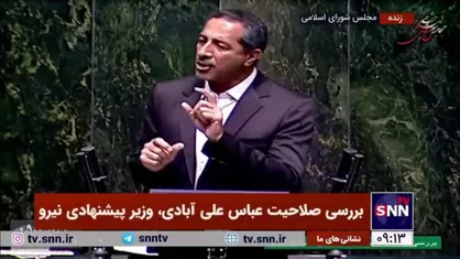 هادی هاشمی&zwnj;نیا، موافق: دکتر علی&zwnj;آبادی برای ناترازی برق برنامه دارد و می&zwnj;تواند آن را رفع کند