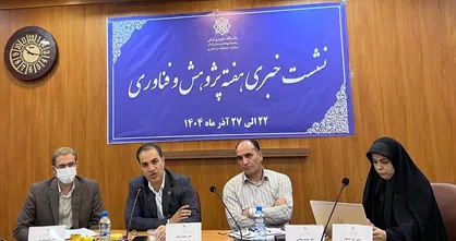 سرطان زا بودن  تریاک را آژانس بین المللی تحقیقات سرطان تایید کرده است