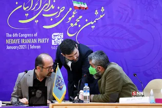 ششمین مجمع عمومی حزب ندای ایرانیان