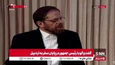 پزشکیان: در کشور بیش از هزار مگاوات پنل خورشیدی نصب شده است