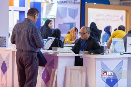 فراخوان معاونت علمی برای حمایت از شرکت&zwnj;های پیشرو در میکروالکترونیک