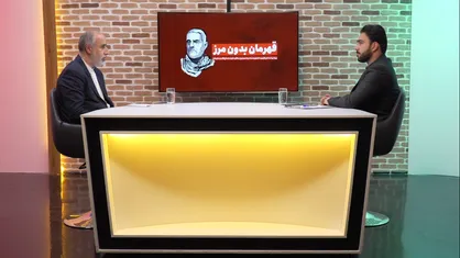 قهرمان بدون مرز (قسمت دوم)