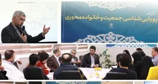 تحلیل ساختاری و راهکارهای حل چالش جمعیت، ازدواج و پایداری خانواده