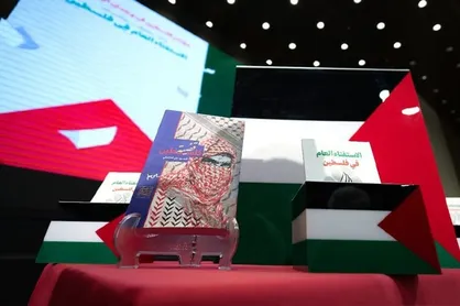 نسخه عربی کتاب &laquo;رفراندوم فلسطین&raquo; در نمایشگاه بین&zwnj;المللی کتاب بغداد رونمایی شد