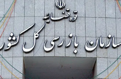 واردات کالاهایی که در حد نیاز در داخل تولید می شود ممنوع است