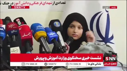 خاطره&zwnj;بازی دوستان و هم کلاسی&zwnj;های مهیا نیکزاد و زهرا بهمن&zwnj;آبادی از شهدای دانش&zwnj;آموز جنگ ۱۲ روزه در نشست خبری سخنگوی وزارت آموزش و پرورش