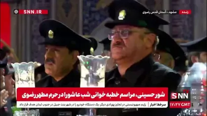 امشب همهٔ یاران پروانه یک شمع&zwnj;اند