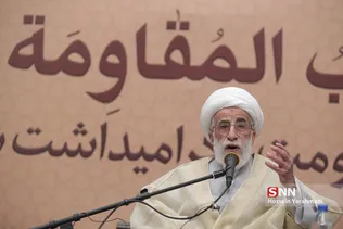 مقاومت