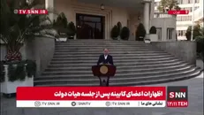 نوری قزلجه: دستورالعمل اجرایی کشاورزی فراسرزمینی در درگاه اطلاع رسانی وزارت جهاد کشاورزی بارگذاری شده است + جزئیات