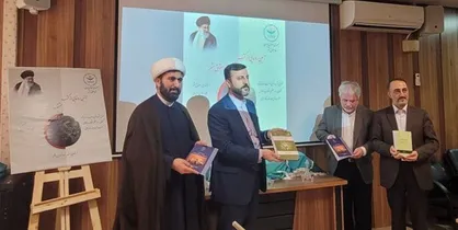 دانشنامه حقوق بشر اسلامی تا یک ماه آینده نهایی می&zwnj;شود