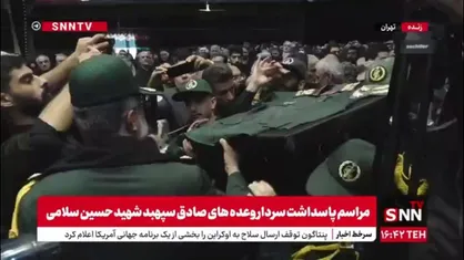 آوردن پیراهن پاسداری سپهبد شهید حسین سلامی به مراسم پاسداشت سردار وعده های صادق