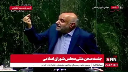 میدری: بعد از جنگ هر ماه یارانه سه میلیون نفر را حذف کردیم/ می&zwnj;توانیم ادامه بدهیم تا ۲۷ میلیون نفر حذف بشوند؛ ما مشکلی نداریم