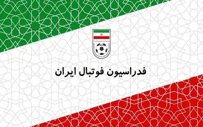سعید دقیقی ، تیم ملی امید و پیشنهاد عجیب 50 میلیاردی