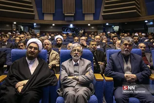 همایش نسل آفتاب
