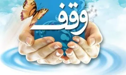 آغاز پخش برنامه &laquo;دستان آسمان&raquo; هم&zwnj;زمان با دهه وقف