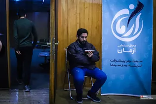 محفل