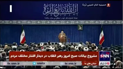 رهبر انقلاب: نقشه&zwnj;کش اصلی اتفاقات سوریه آمریکا و رژیم صهیونیستی هستند