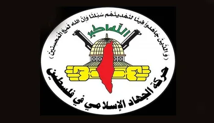 جهاد اسلامی: تضمین&zwnj;های واقعی برای توقف کشتار در غزه ضروری است