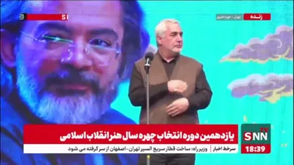 تقدیر از ابراهیم حاتمی کیا به عنوان چهره سال هنر انقلاب